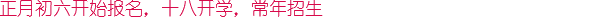 鶴壁市淇濱區華都美發職業技能培訓學校有限公司